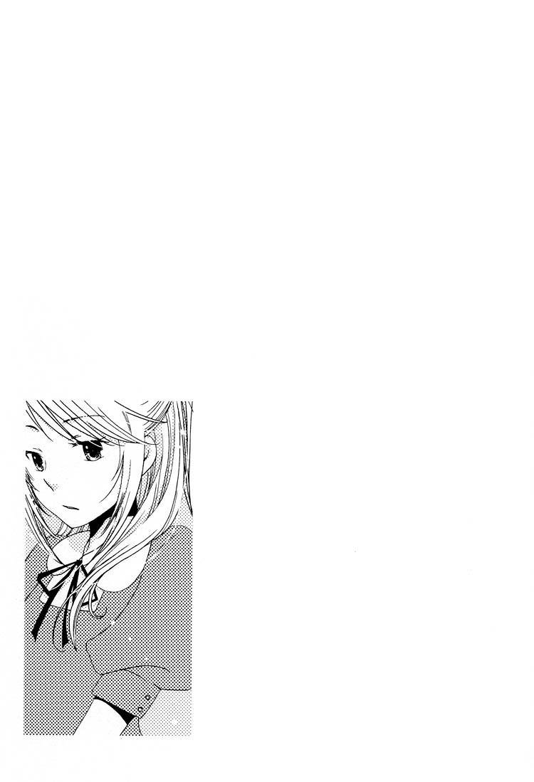 Junsui Adolescence Chapter 12 page 23 - Chapter 12: Liar's Engagement - Part A
