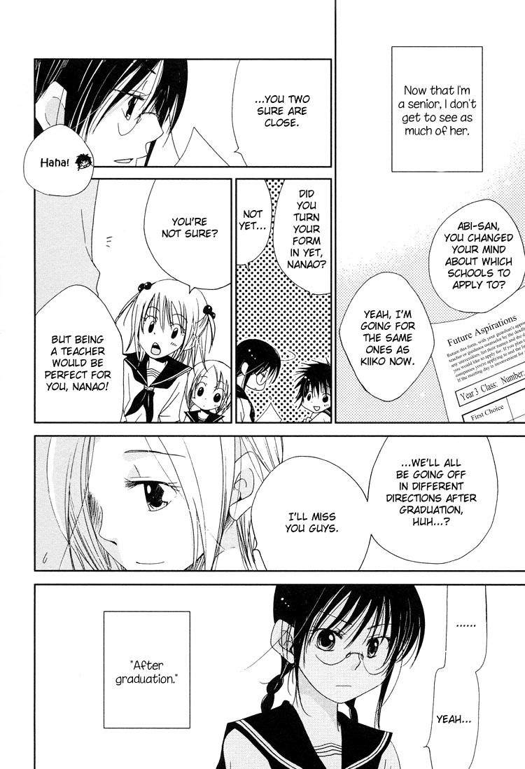 Junsui Adolescence Chapter 12 page 4 - Chapter 12: Liar's Engagement - Part A