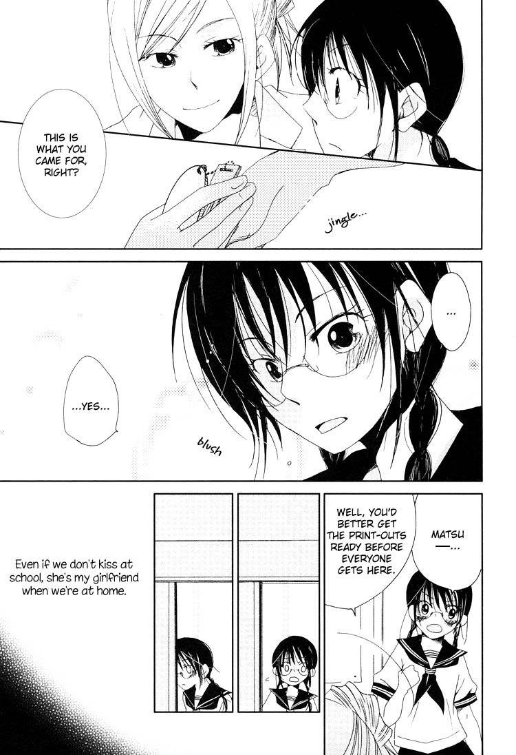 Junsui Adolescence Chapter 12 page 7 - Chapter 12: Liar's Engagement - Part A