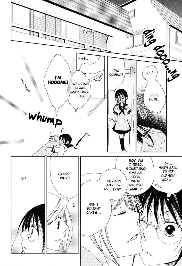 Junsui Adolescence Chapter 12 page 8 - Chapter 12: Liar's Engagement - Part A