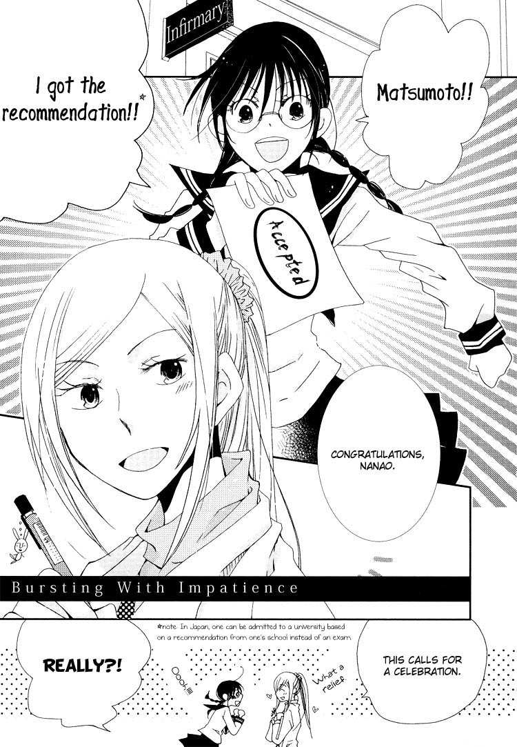 Junsui Adolescence Chapter 14 page 1 - Chapter 14: Bursting with impatience