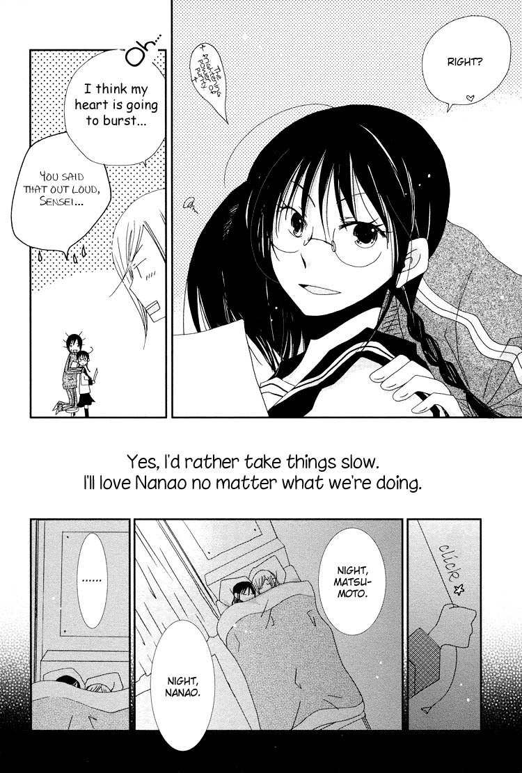Junsui Adolescence Chapter 14 page 10 - Chapter 14: Bursting with impatience