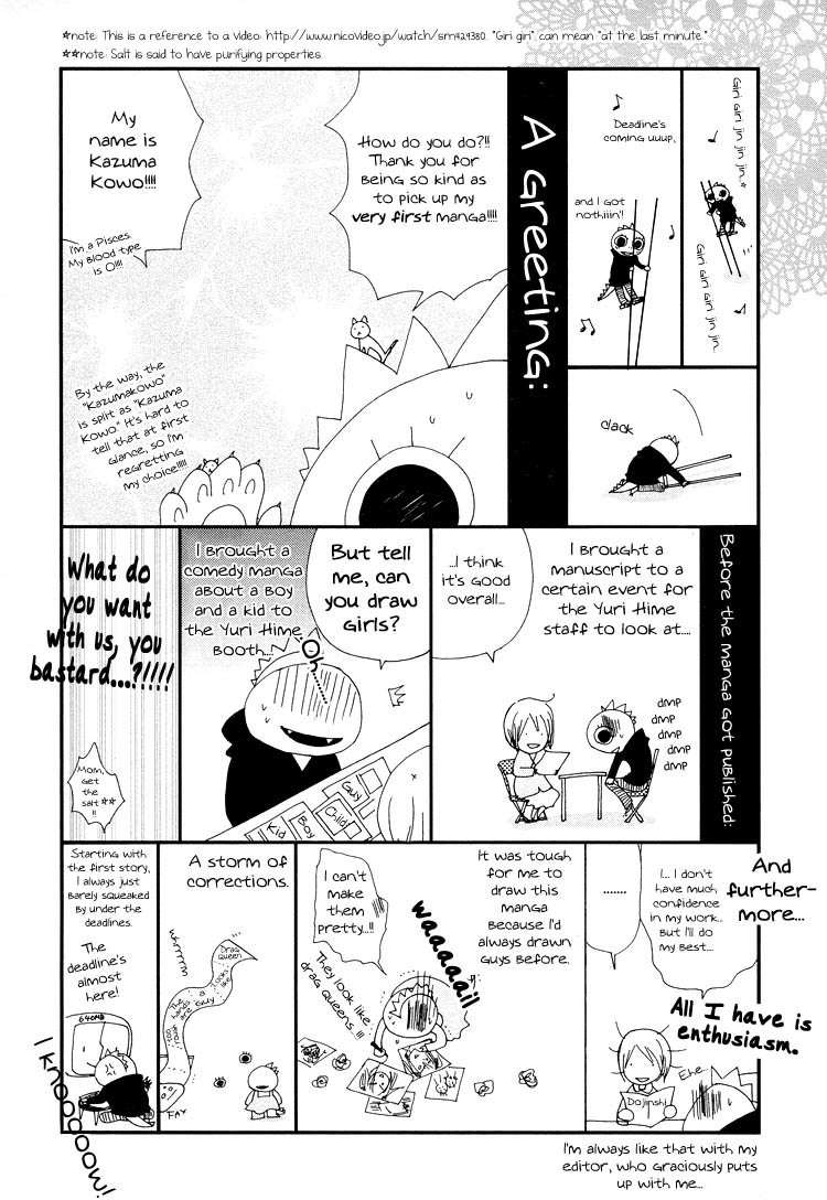 Junsui Adolescence Chapter 14 page 16 - Chapter 14: Bursting with impatience
