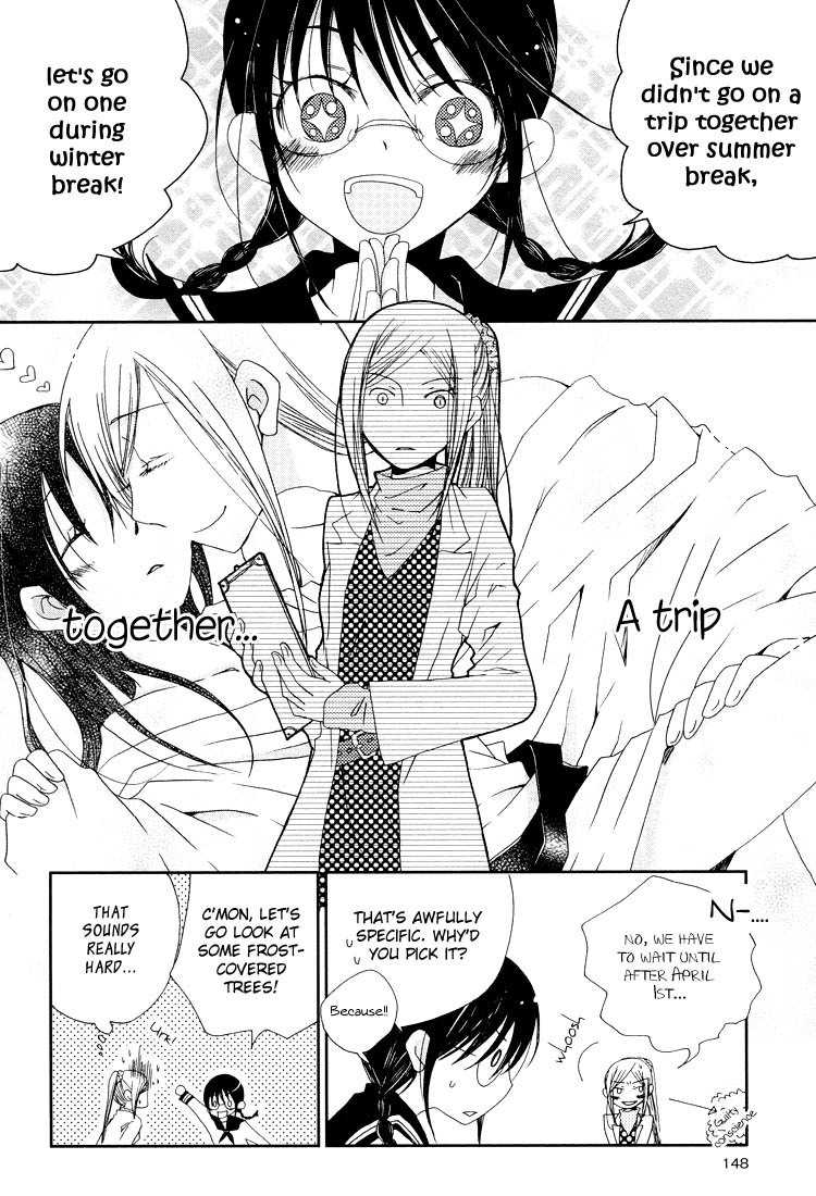Junsui Adolescence Chapter 14 page 2 - Chapter 14: Bursting with impatience