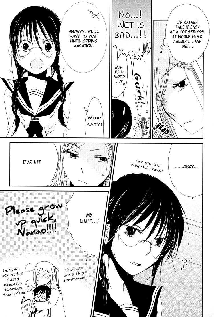 Junsui Adolescence Chapter 14 page 3 - Chapter 14: Bursting with impatience