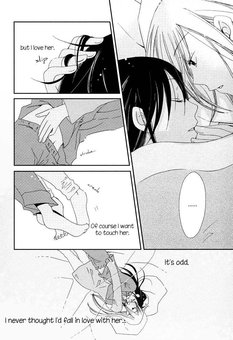 Junsui Adolescence Chapter 14 page 6 - Chapter 14: Bursting with impatience