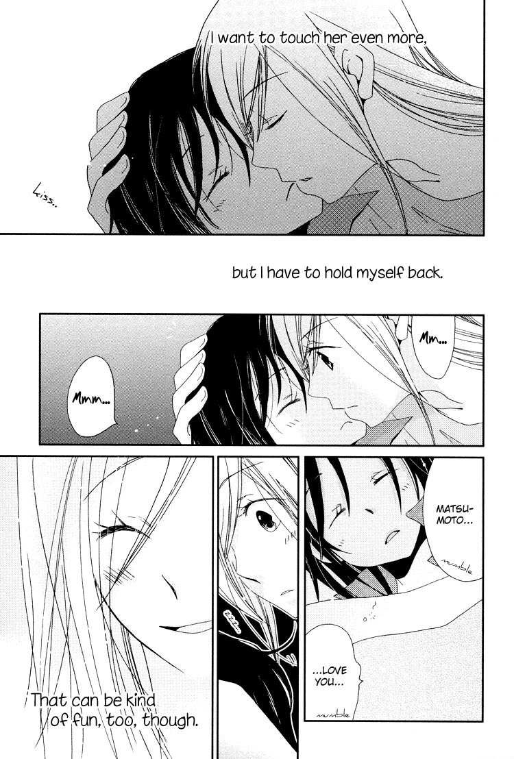 Junsui Adolescence Chapter 14 page 7 - Chapter 14: Bursting with impatience