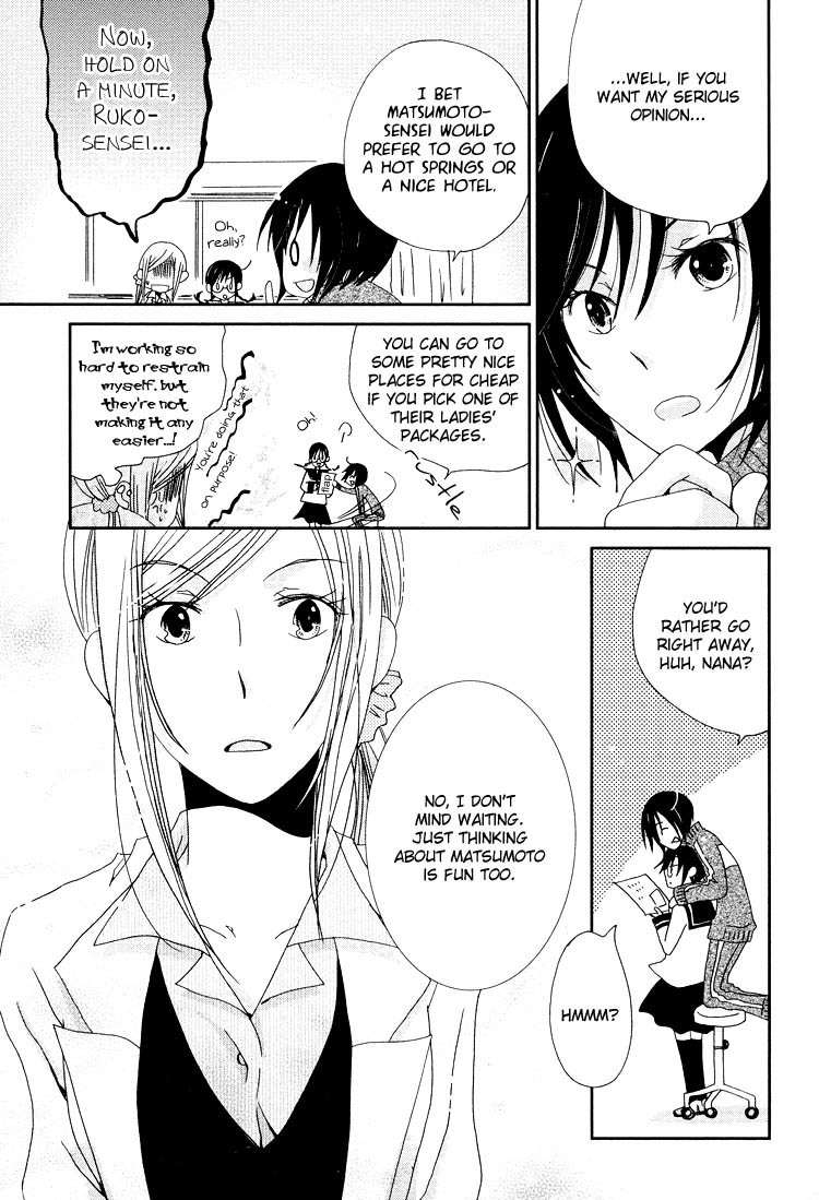 Junsui Adolescence Chapter 14 page 9 - Chapter 14: Bursting with impatience