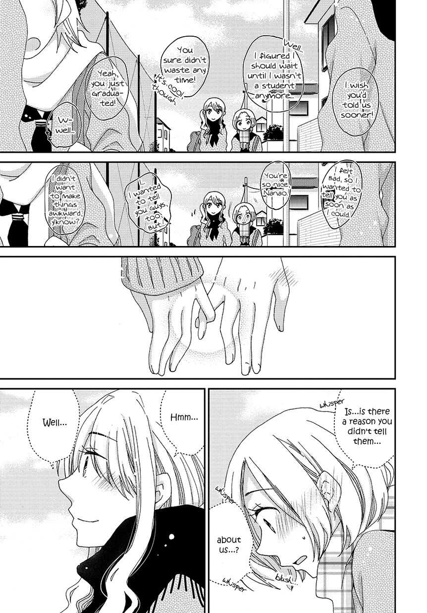 Junsui Adolescence Chapter 16 page 5 - Chapter 16: After start
