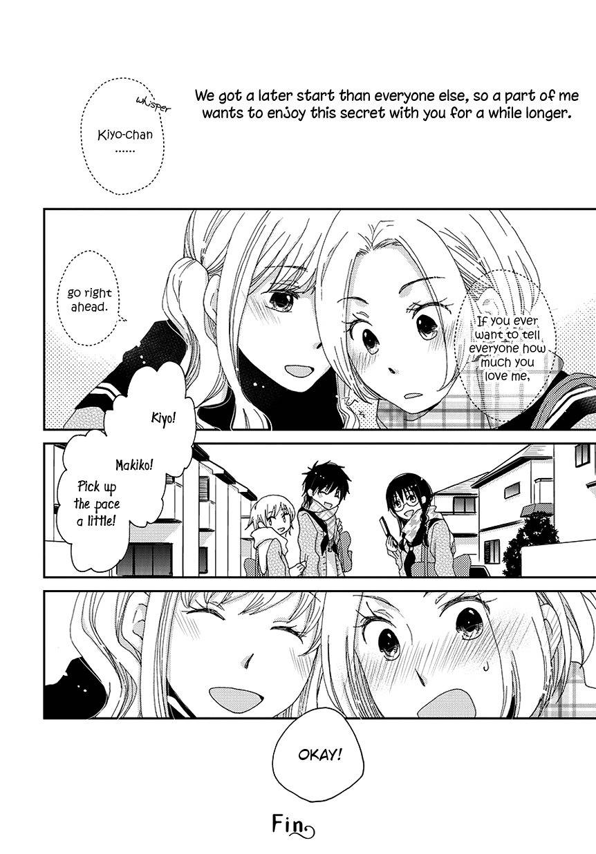 Junsui Adolescence Chapter 16 page 6 - Chapter 16: After start