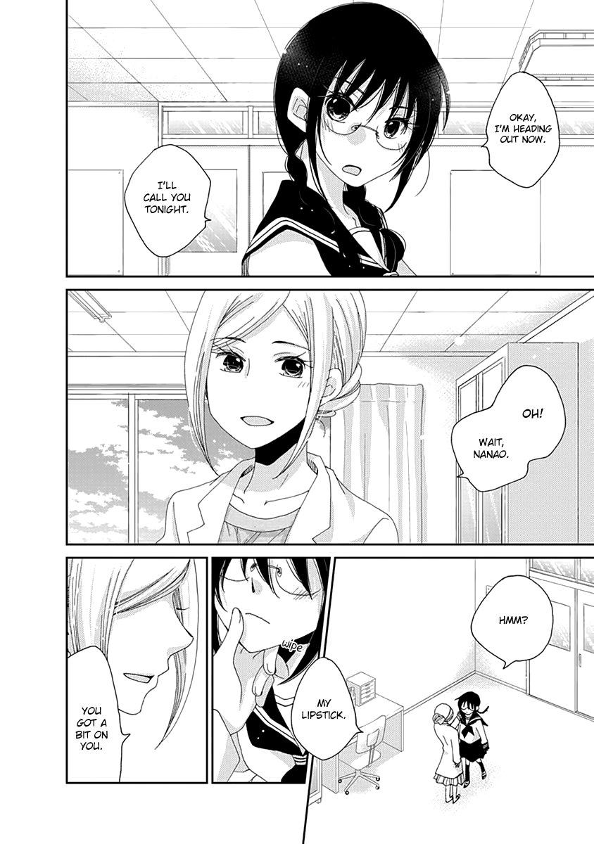 Junsui Adolescence Chapter 18 page 12 - Chapter 18: Pure Water Adolescence chapters 1 and 1.5