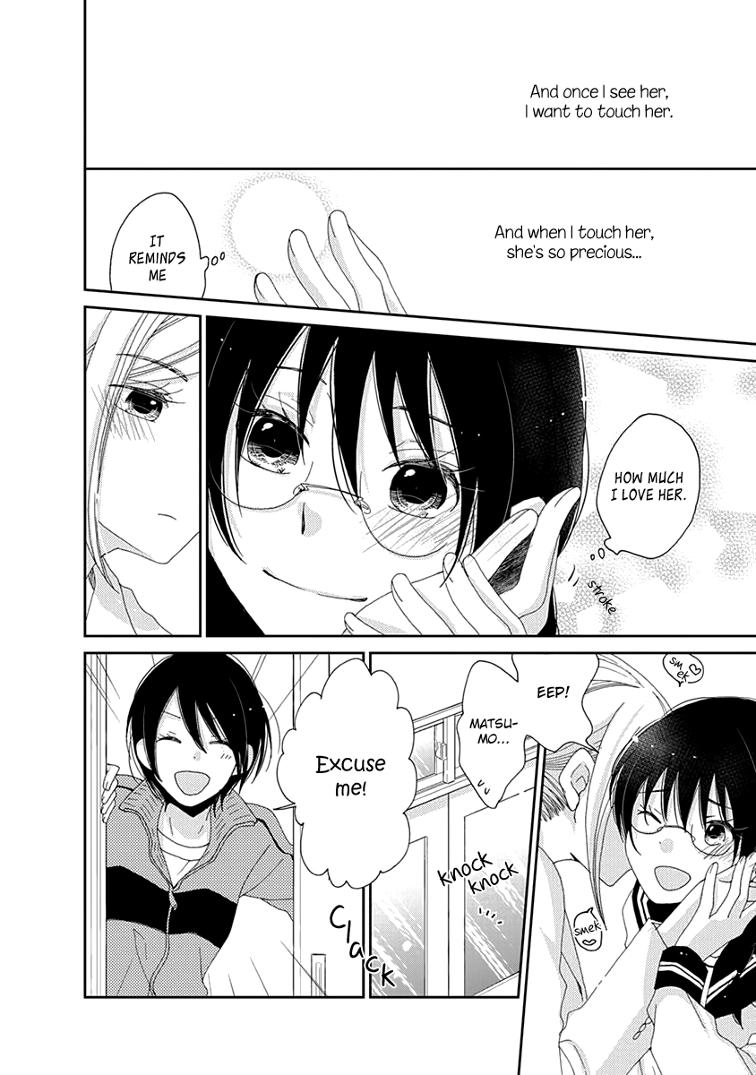 Junsui Adolescence Chapter 18 page 14 - Chapter 18: Pure Water Adolescence chapters 1 and 1.5