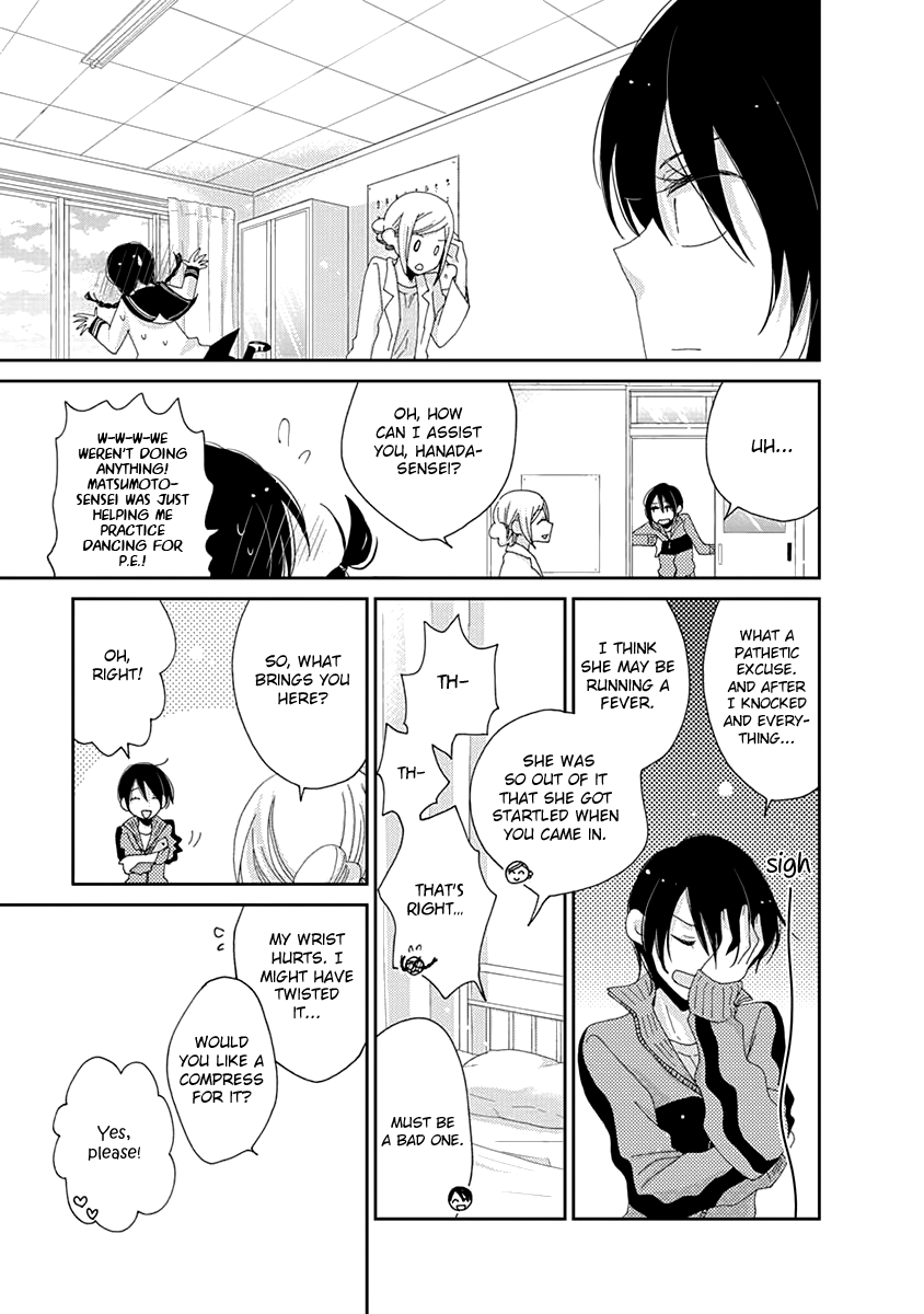 Junsui Adolescence Chapter 18 page 15 - Chapter 18: Pure Water Adolescence chapters 1 and 1.5