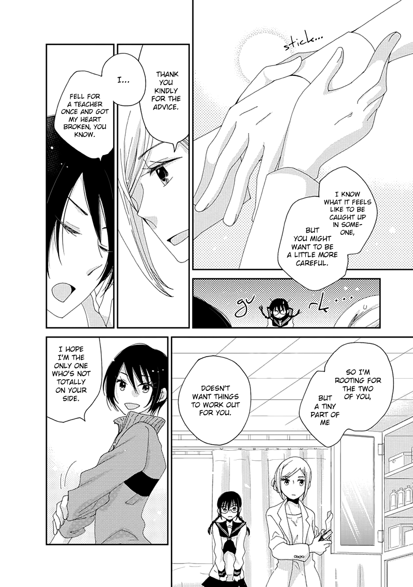 Junsui Adolescence Chapter 18 page 16 - Chapter 18: Pure Water Adolescence chapters 1 and 1.5