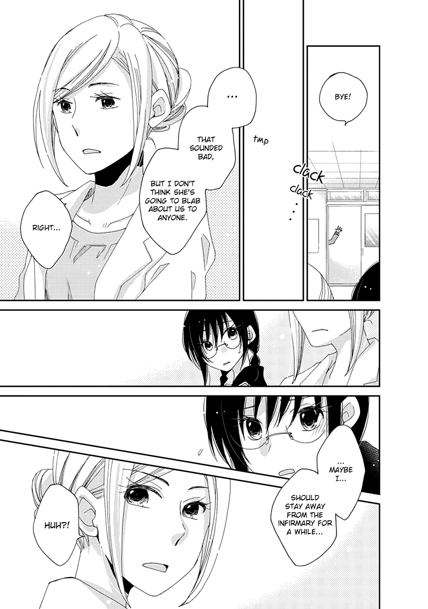 Junsui Adolescence Chapter 18 page 17 - Chapter 18: Pure Water Adolescence chapters 1 and 1.5