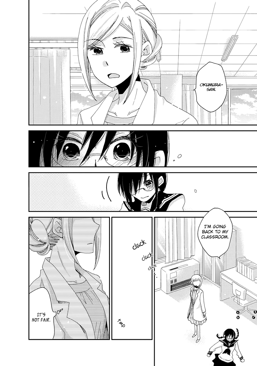 Junsui Adolescence Chapter 18 page 20 - Chapter 18: Pure Water Adolescence chapters 1 and 1.5