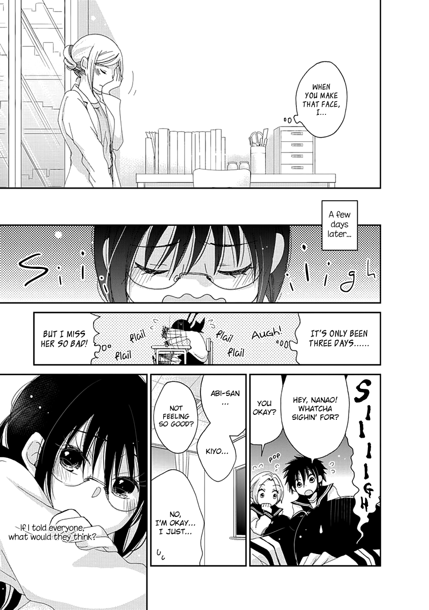 Junsui Adolescence Chapter 18 page 21 - Chapter 18: Pure Water Adolescence chapters 1 and 1.5