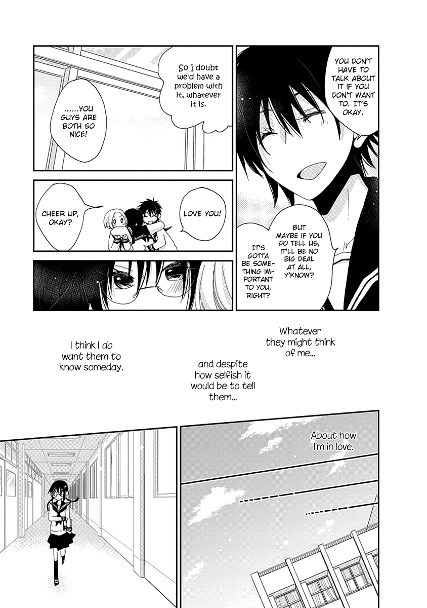 Junsui Adolescence Chapter 18 page 23 - Chapter 18: Pure Water Adolescence chapters 1 and 1.5