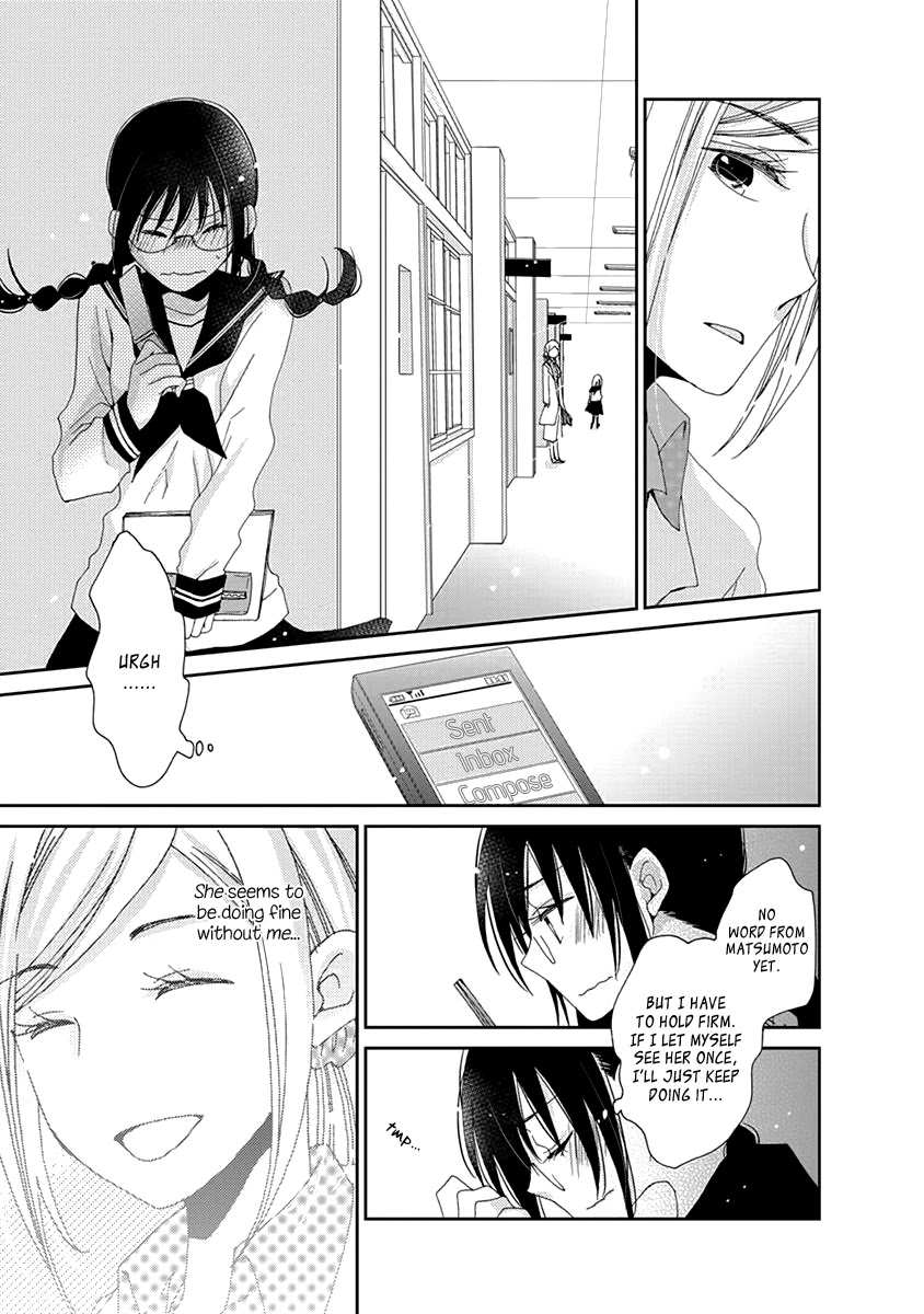 Junsui Adolescence Chapter 18 page 25 - Chapter 18: Pure Water Adolescence chapters 1 and 1.5