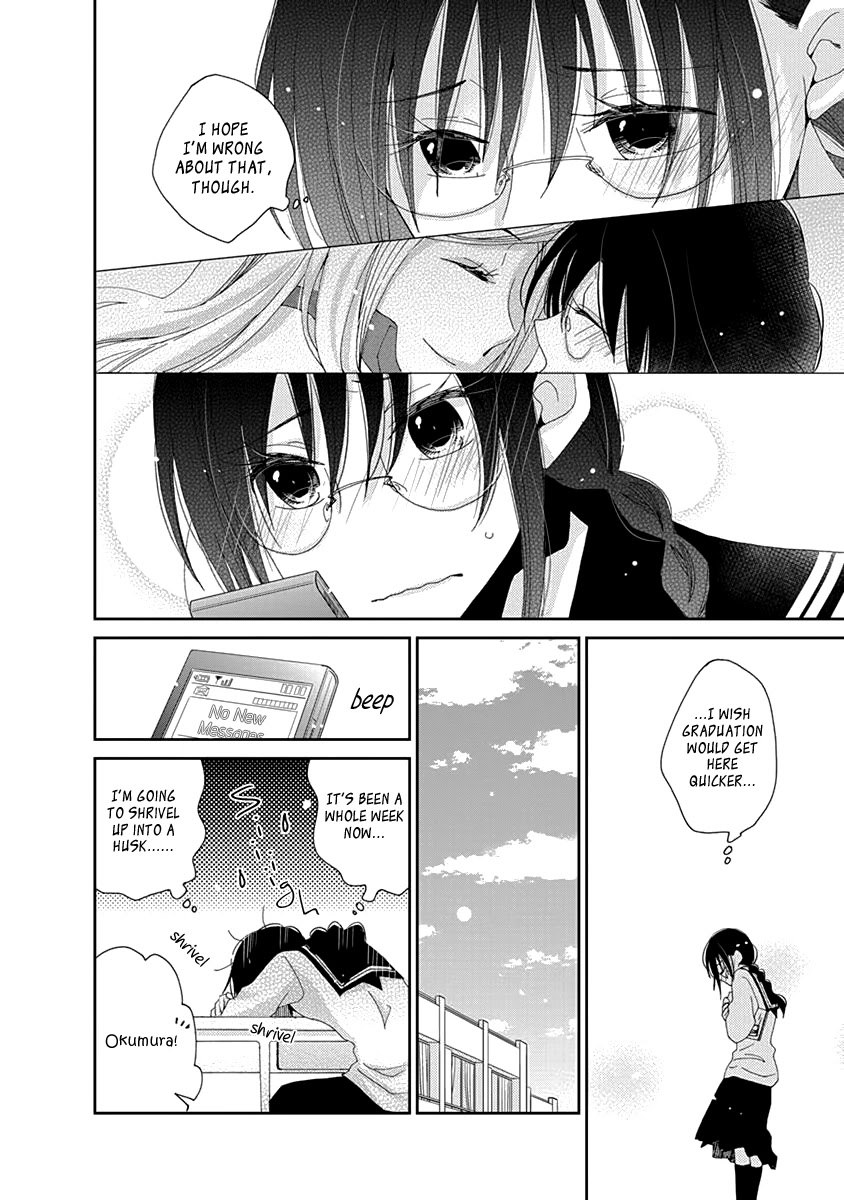 Junsui Adolescence Chapter 18 page 26 - Chapter 18: Pure Water Adolescence chapters 1 and 1.5