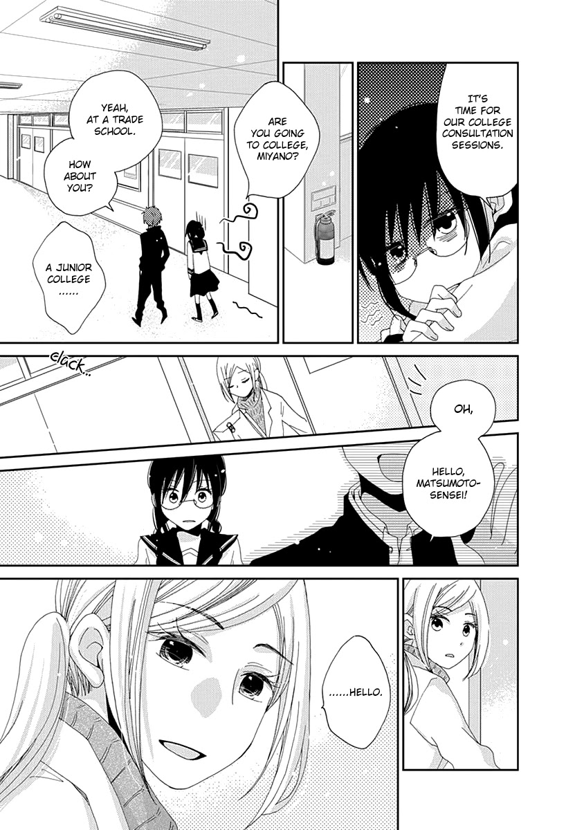 Junsui Adolescence Chapter 18 page 27 - Chapter 18: Pure Water Adolescence chapters 1 and 1.5