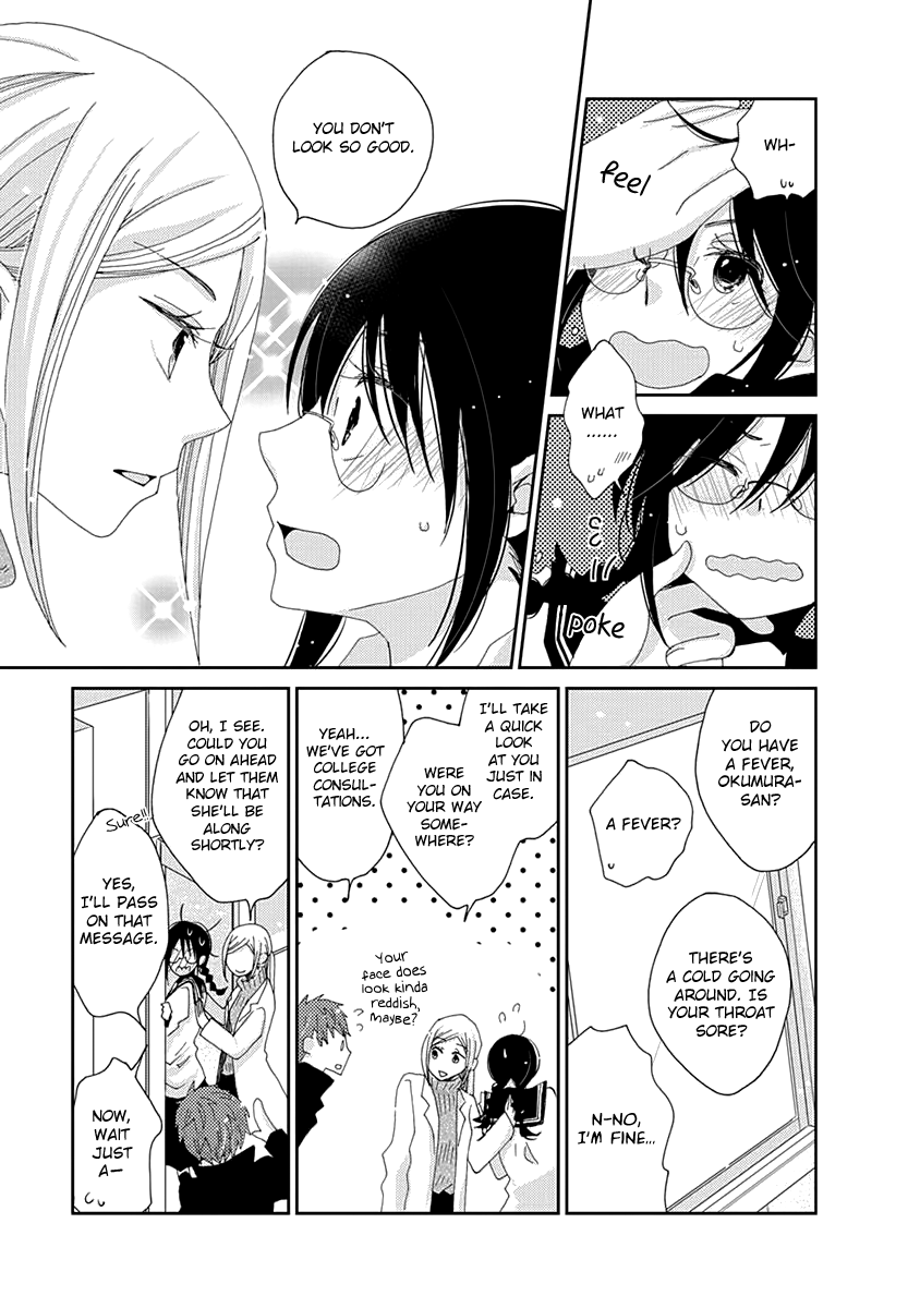 Junsui Adolescence Chapter 18 page 29 - Chapter 18: Pure Water Adolescence chapters 1 and 1.5