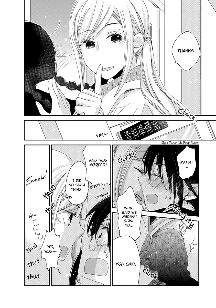Junsui Adolescence Chapter 18 page 30 - Chapter 18: Pure Water Adolescence chapters 1 and 1.5