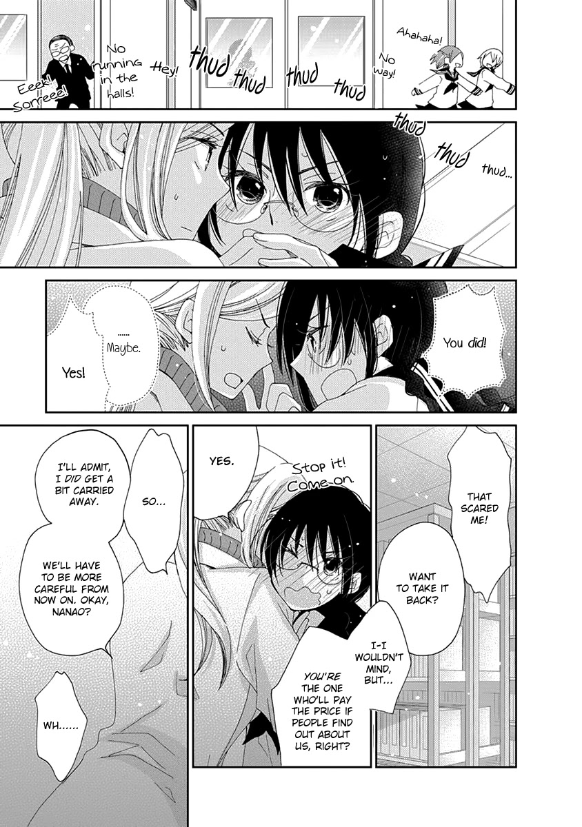 Junsui Adolescence Chapter 18 page 31 - Chapter 18: Pure Water Adolescence chapters 1 and 1.5