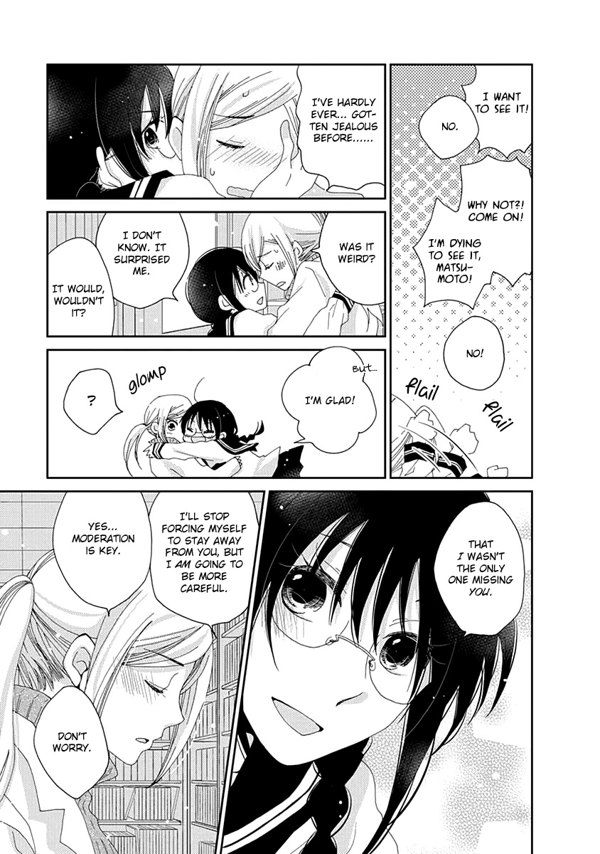 Junsui Adolescence Chapter 18 page 33 - Chapter 18: Pure Water Adolescence chapters 1 and 1.5