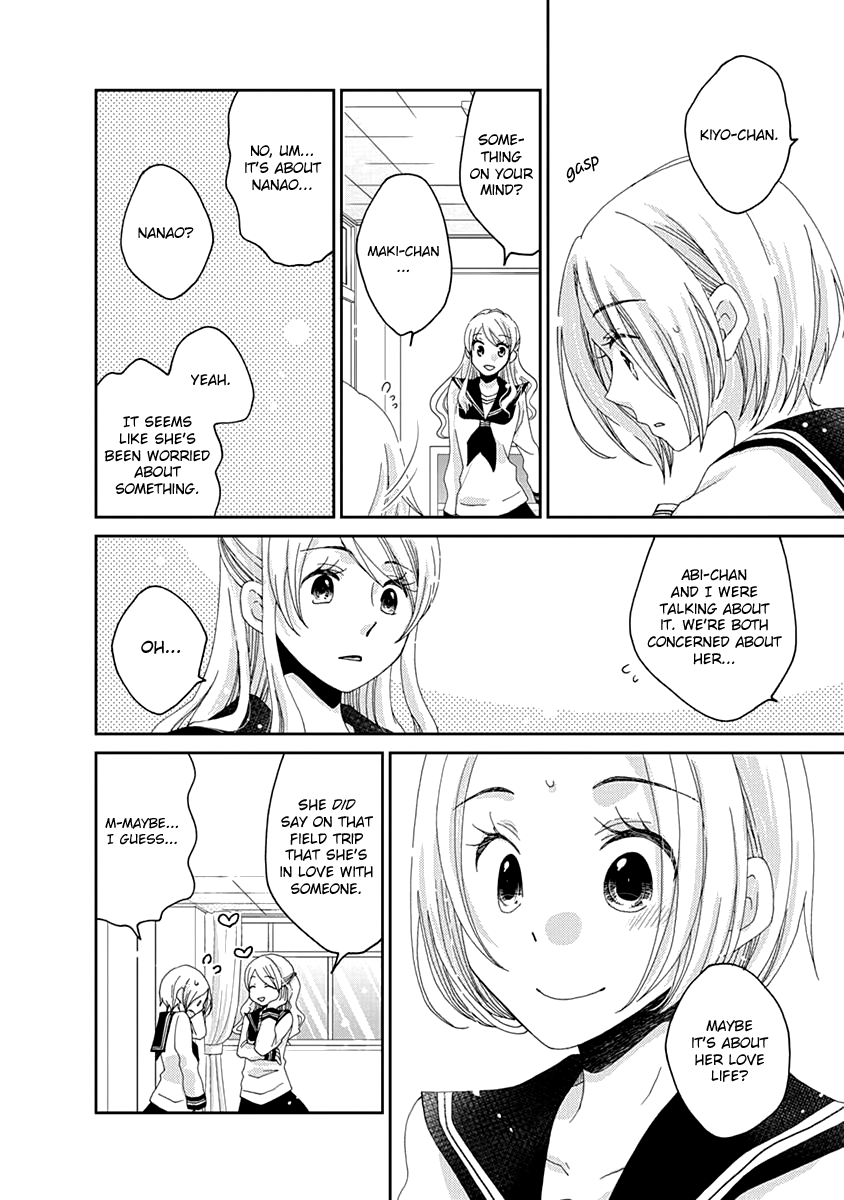Junsui Adolescence Chapter 18 page 37 - Chapter 18: Pure Water Adolescence chapters 1 and 1.5