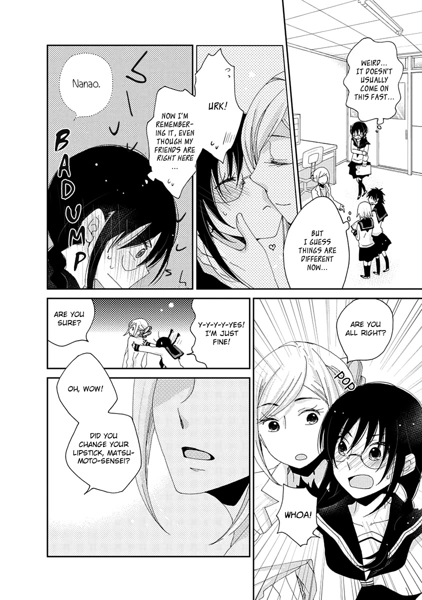 Junsui Adolescence Chapter 18 page 4 - Chapter 18: Pure Water Adolescence chapters 1 and 1.5