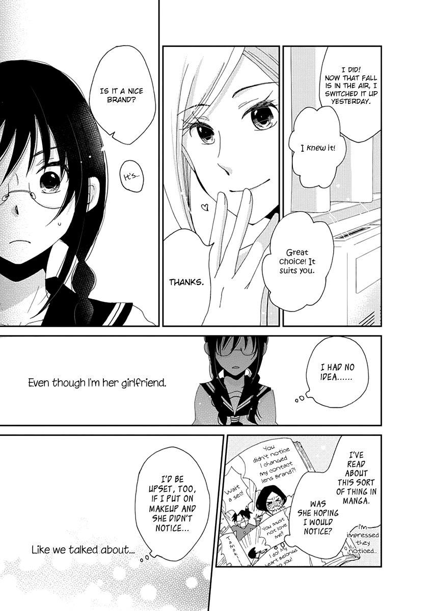 Junsui Adolescence Chapter 18 page 5 - Chapter 18: Pure Water Adolescence chapters 1 and 1.5