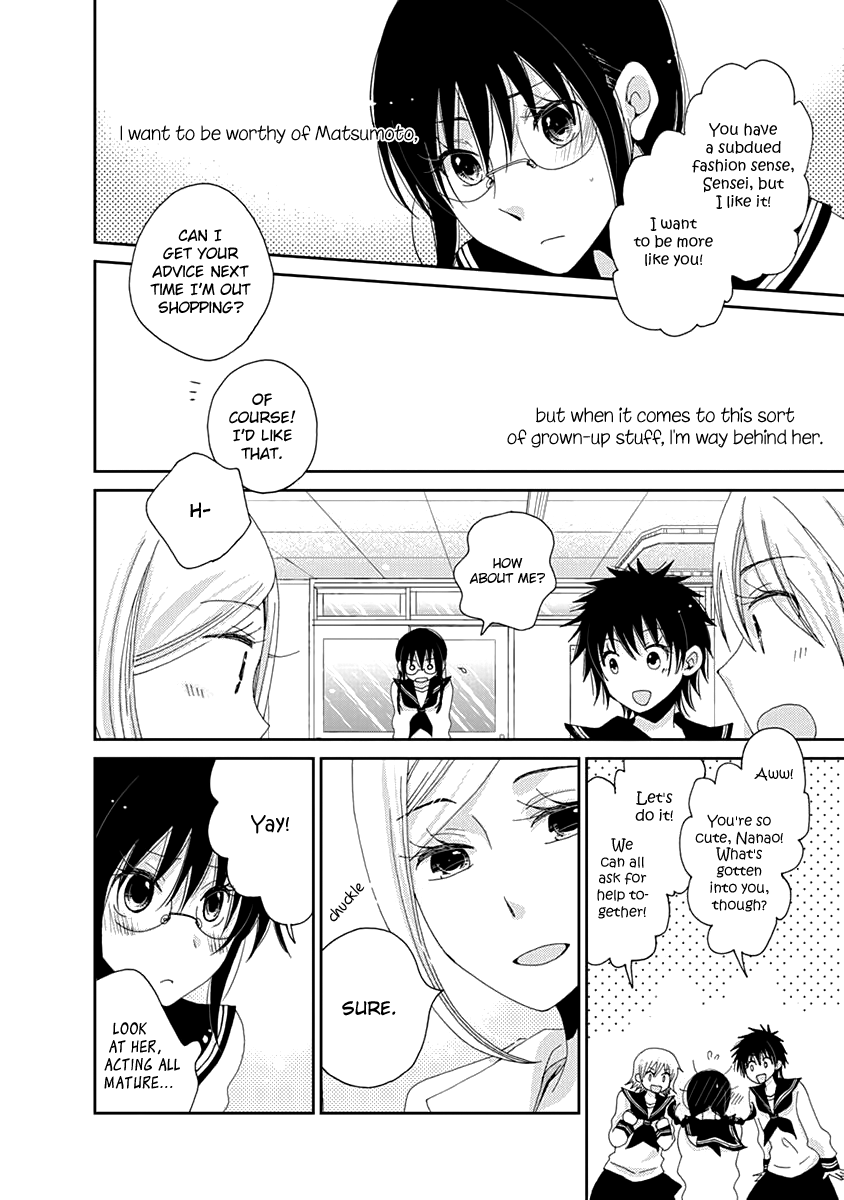 Junsui Adolescence Chapter 18 page 6 - Chapter 18: Pure Water Adolescence chapters 1 and 1.5