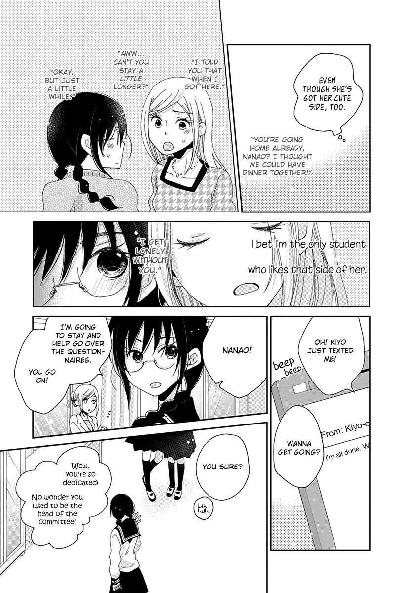 Junsui Adolescence Chapter 18 page 7 - Chapter 18: Pure Water Adolescence chapters 1 and 1.5