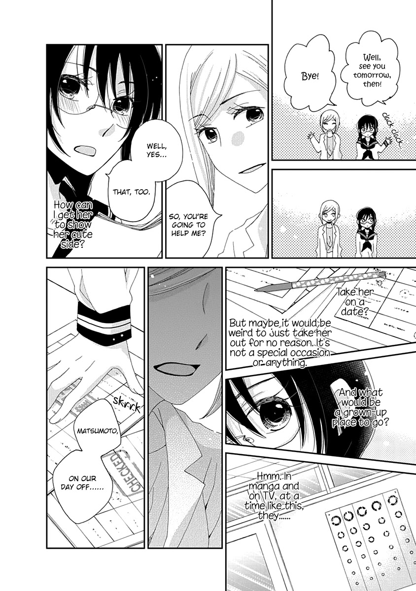 Junsui Adolescence Chapter 18 page 8 - Chapter 18: Pure Water Adolescence chapters 1 and 1.5