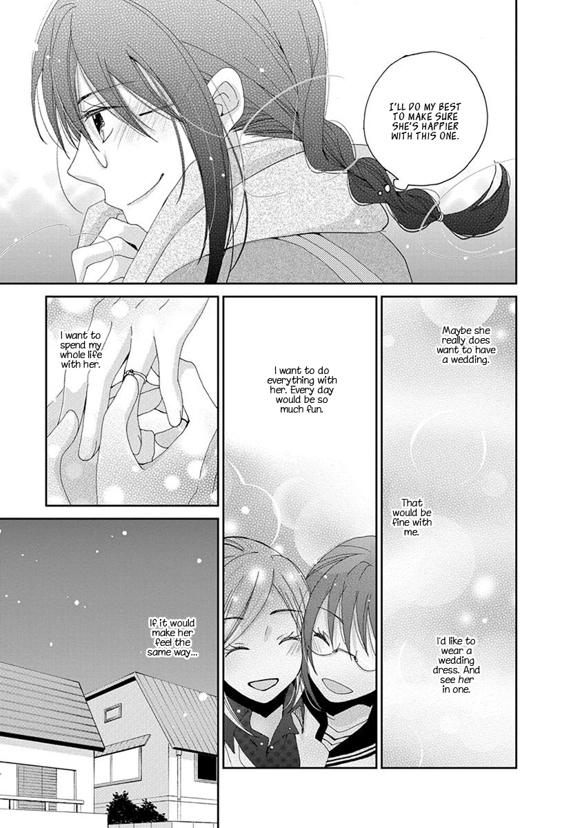 Junsui Adolescence Chapter 19 page 13 - Chapter 19: Pure Water Adolescence chapter 2