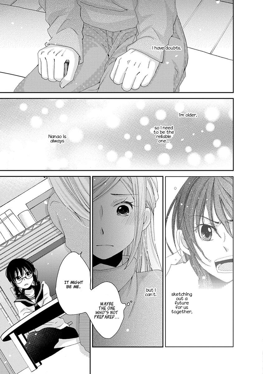 Junsui Adolescence Chapter 19 page 15 - Chapter 19: Pure Water Adolescence chapter 2