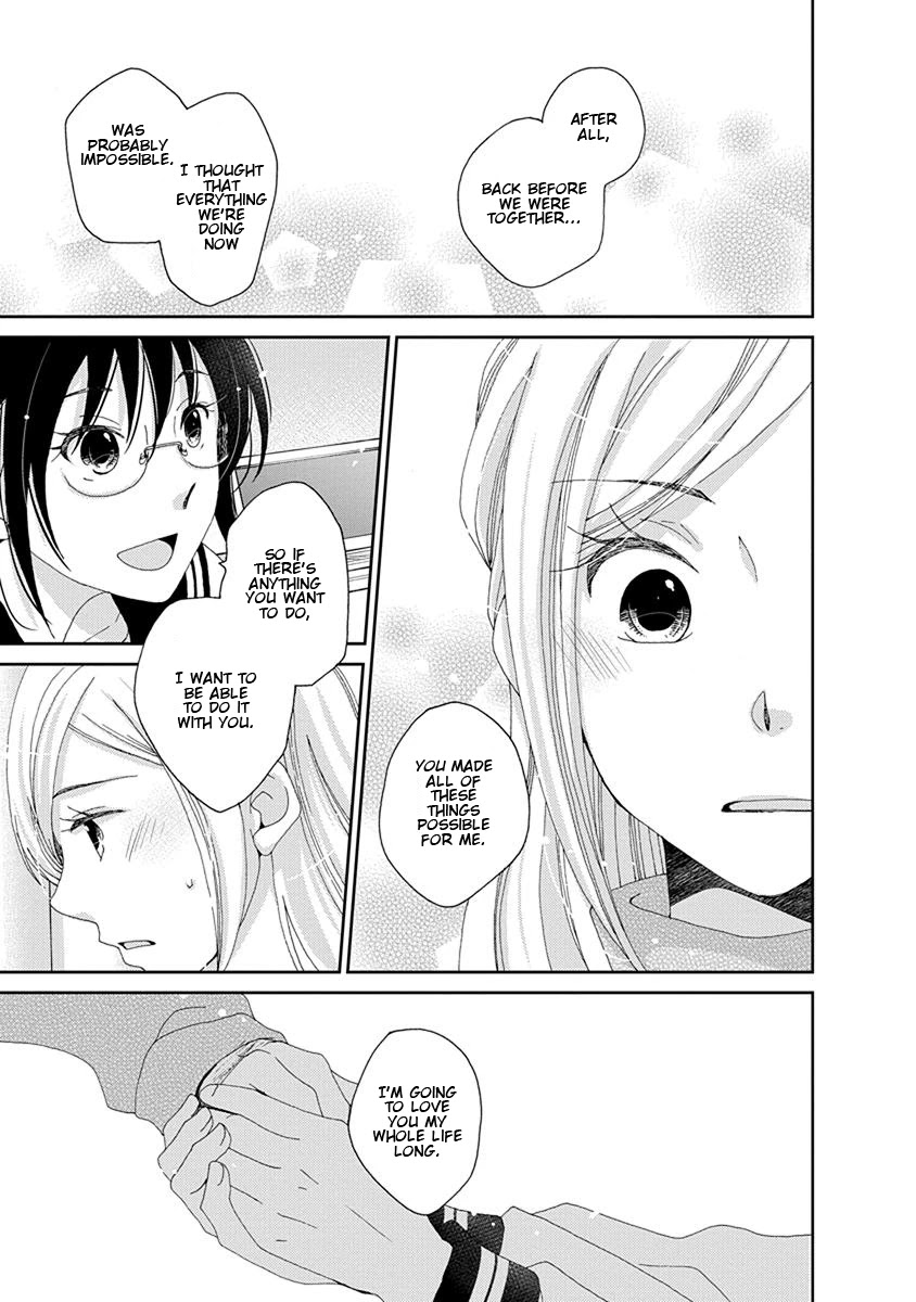Junsui Adolescence Chapter 19 page 17 - Chapter 19: Pure Water Adolescence chapter 2