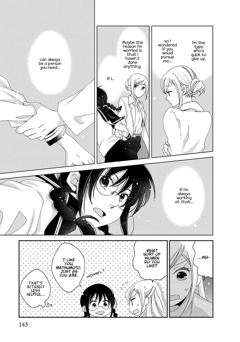 Junsui Adolescence Chapter 19 page 19 - Chapter 19: Pure Water Adolescence chapter 2