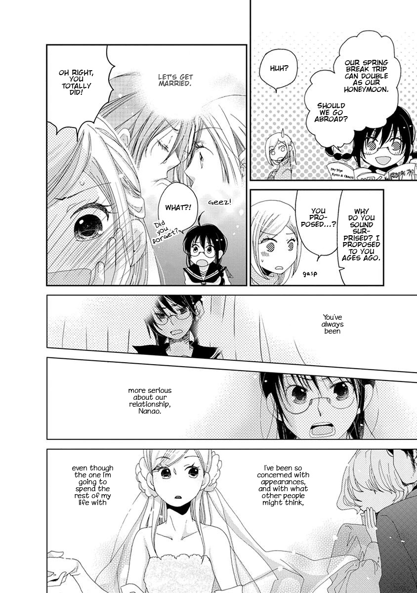 Junsui Adolescence Chapter 19 page 20 - Chapter 19: Pure Water Adolescence chapter 2
