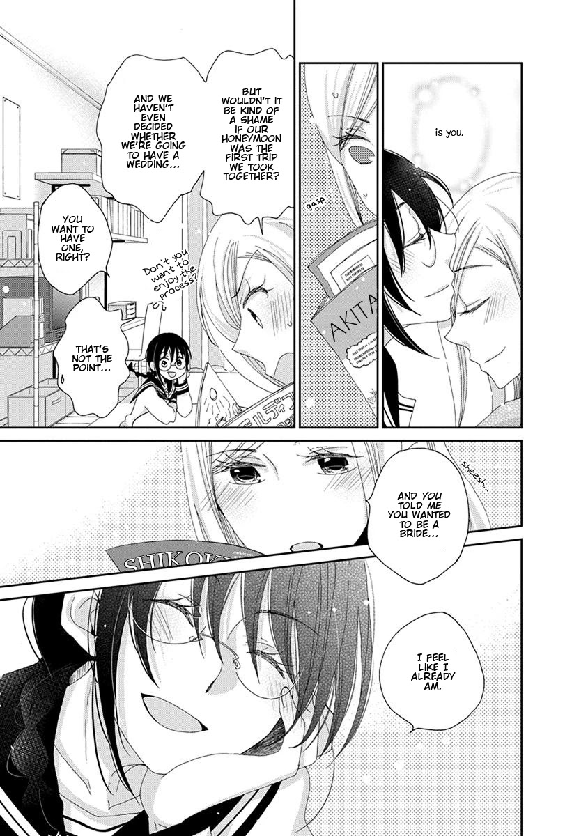 Junsui Adolescence Chapter 19 page 21 - Chapter 19: Pure Water Adolescence chapter 2