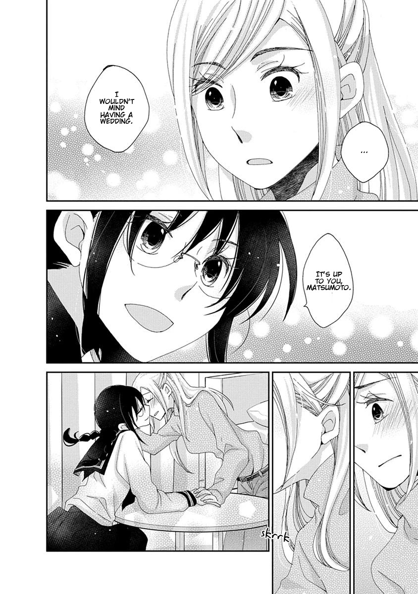 Junsui Adolescence Chapter 19 page 22 - Chapter 19: Pure Water Adolescence chapter 2
