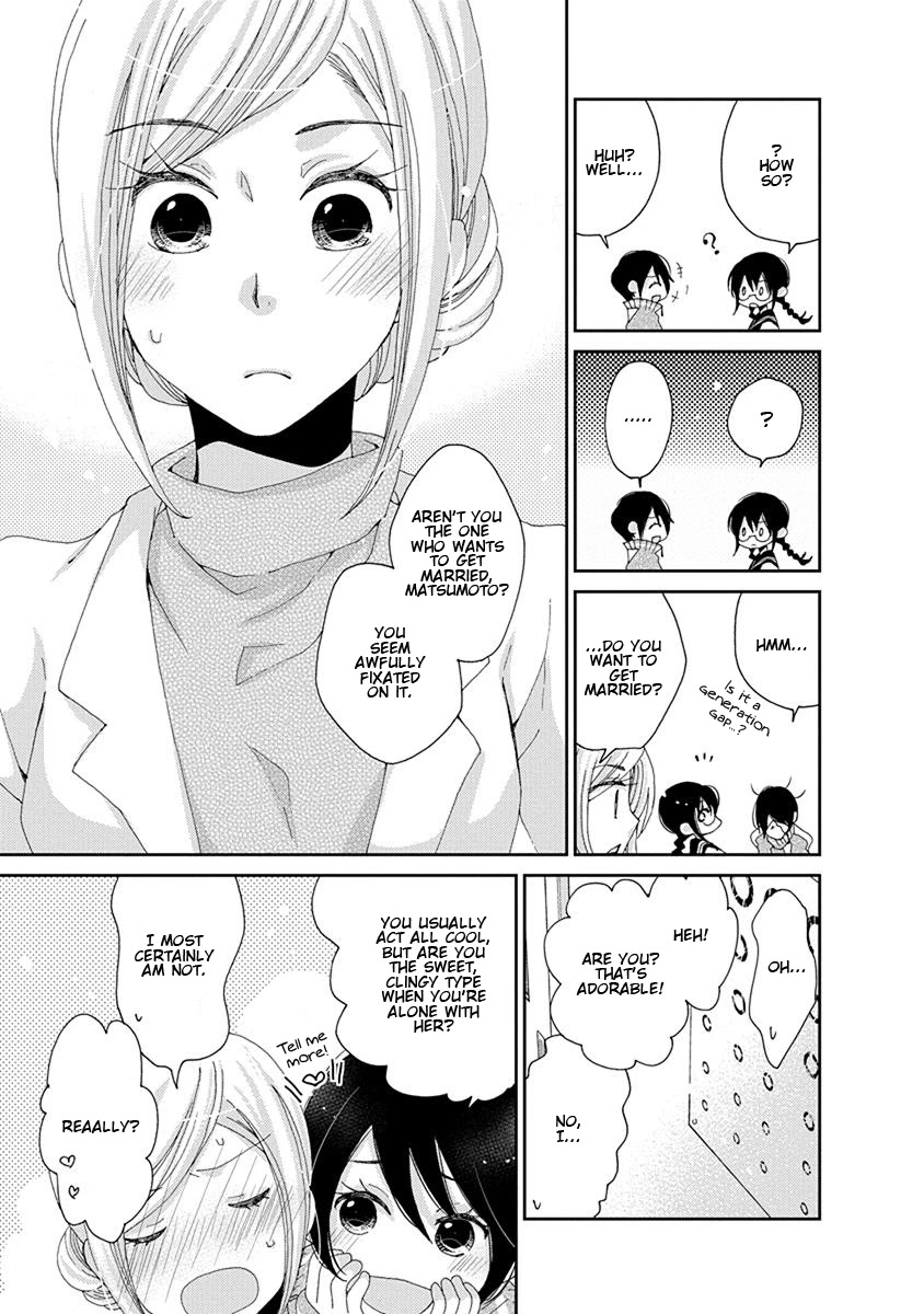 Junsui Adolescence Chapter 19 page 5 - Chapter 19: Pure Water Adolescence chapter 2