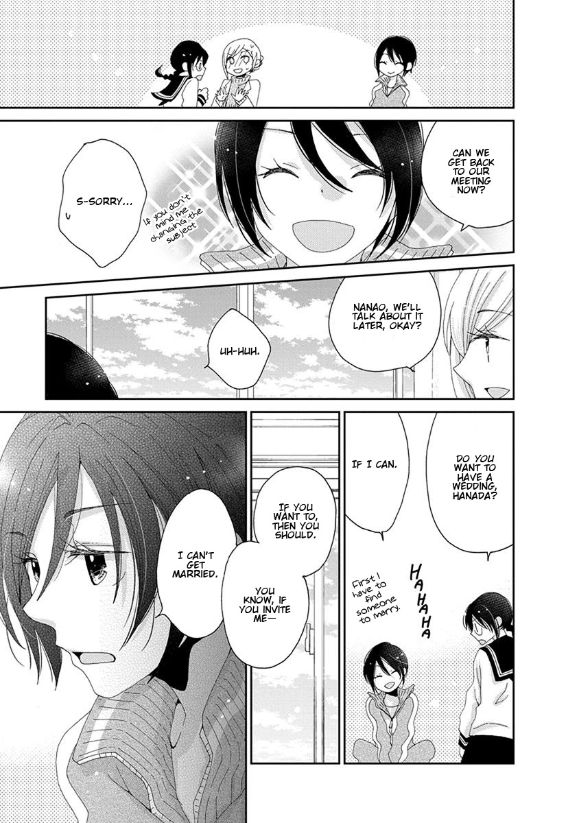 Junsui Adolescence Chapter 19 page 7 - Chapter 19: Pure Water Adolescence chapter 2