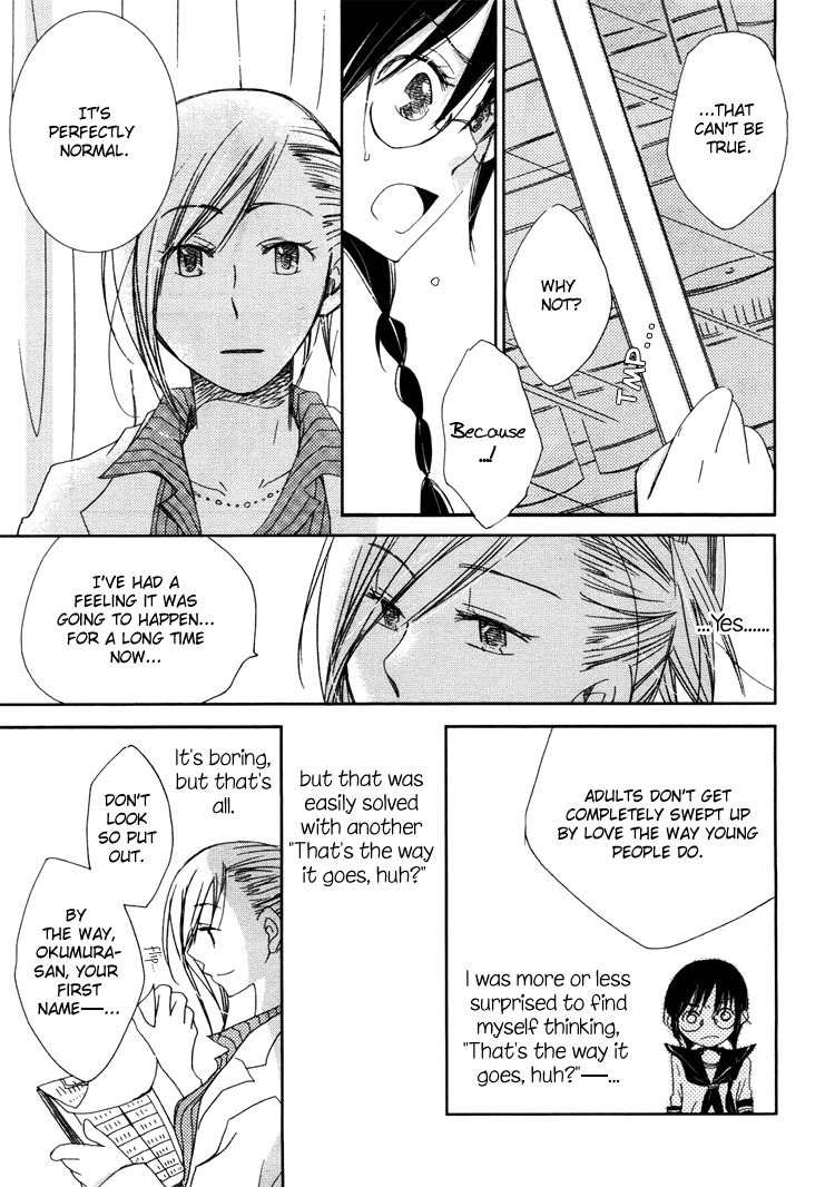 Junsui Adolescence Chapter 2 page 13 - Chapter 2: Summer window syndrome