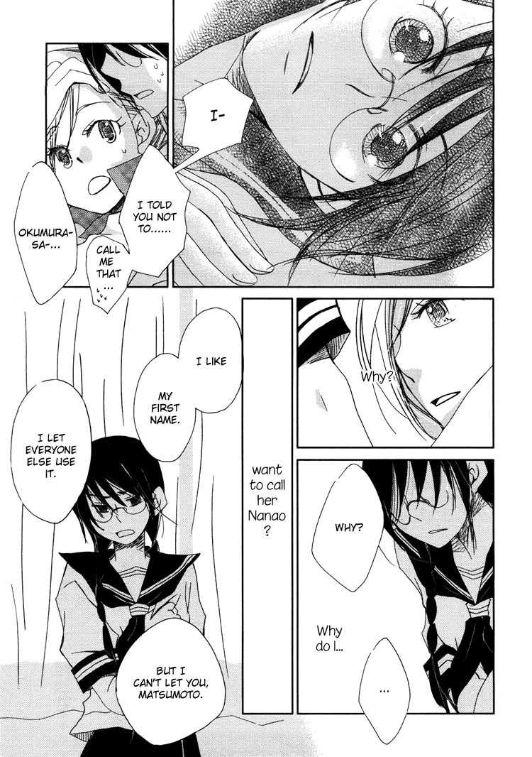Junsui Adolescence Chapter 2 page 15 - Chapter 2: Summer window syndrome