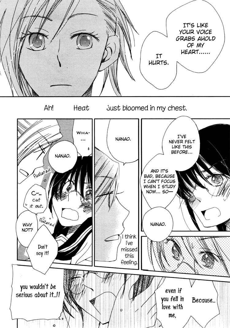 Junsui Adolescence Chapter 2 page 16 - Chapter 2: Summer window syndrome