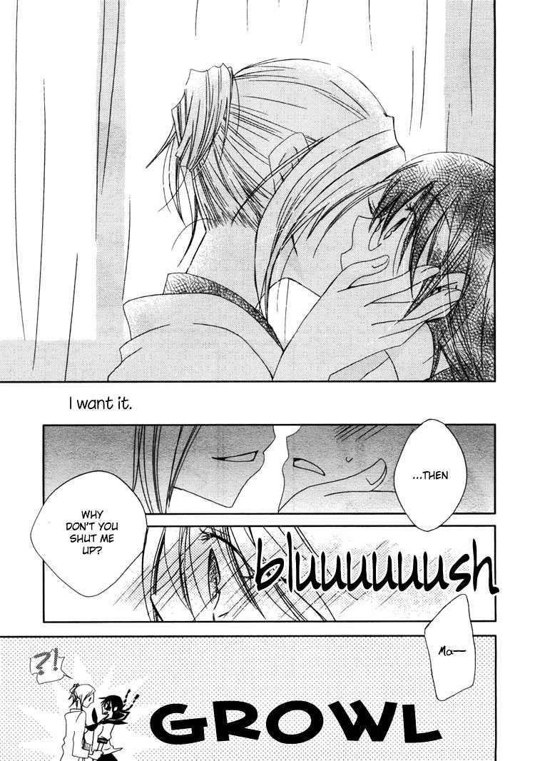 Junsui Adolescence Chapter 2 page 17 - Chapter 2: Summer window syndrome