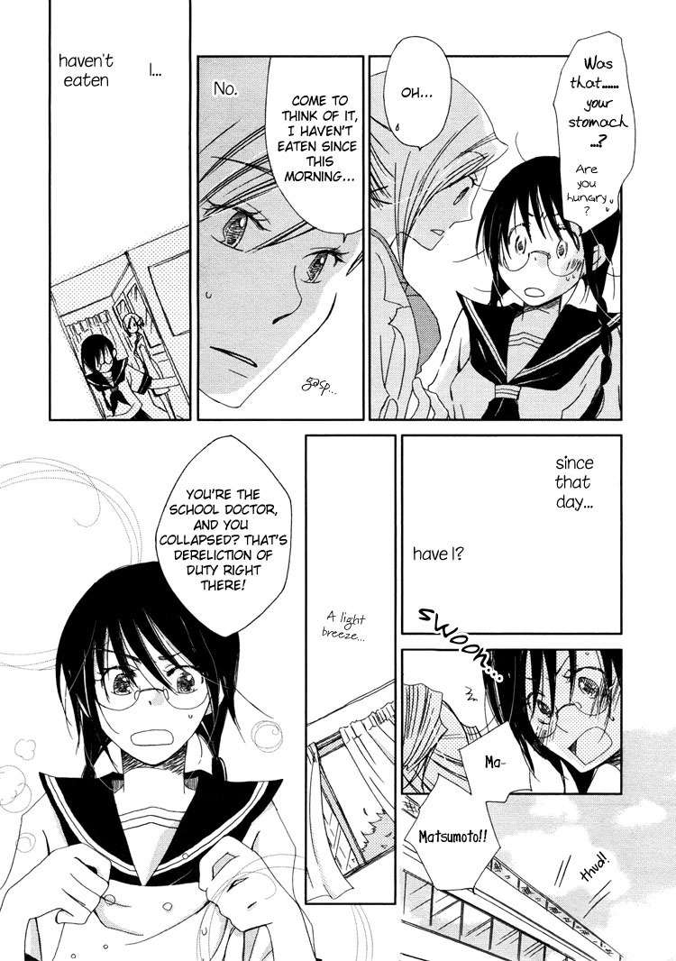 Junsui Adolescence Chapter 2 page 18 - Chapter 2: Summer window syndrome