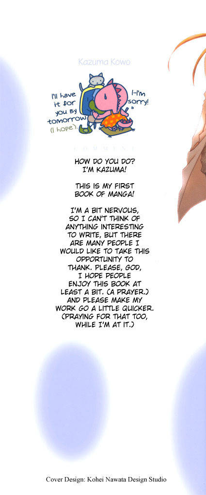 Junsui Adolescence Chapter 2 page 3 - Chapter 2: Summer window syndrome